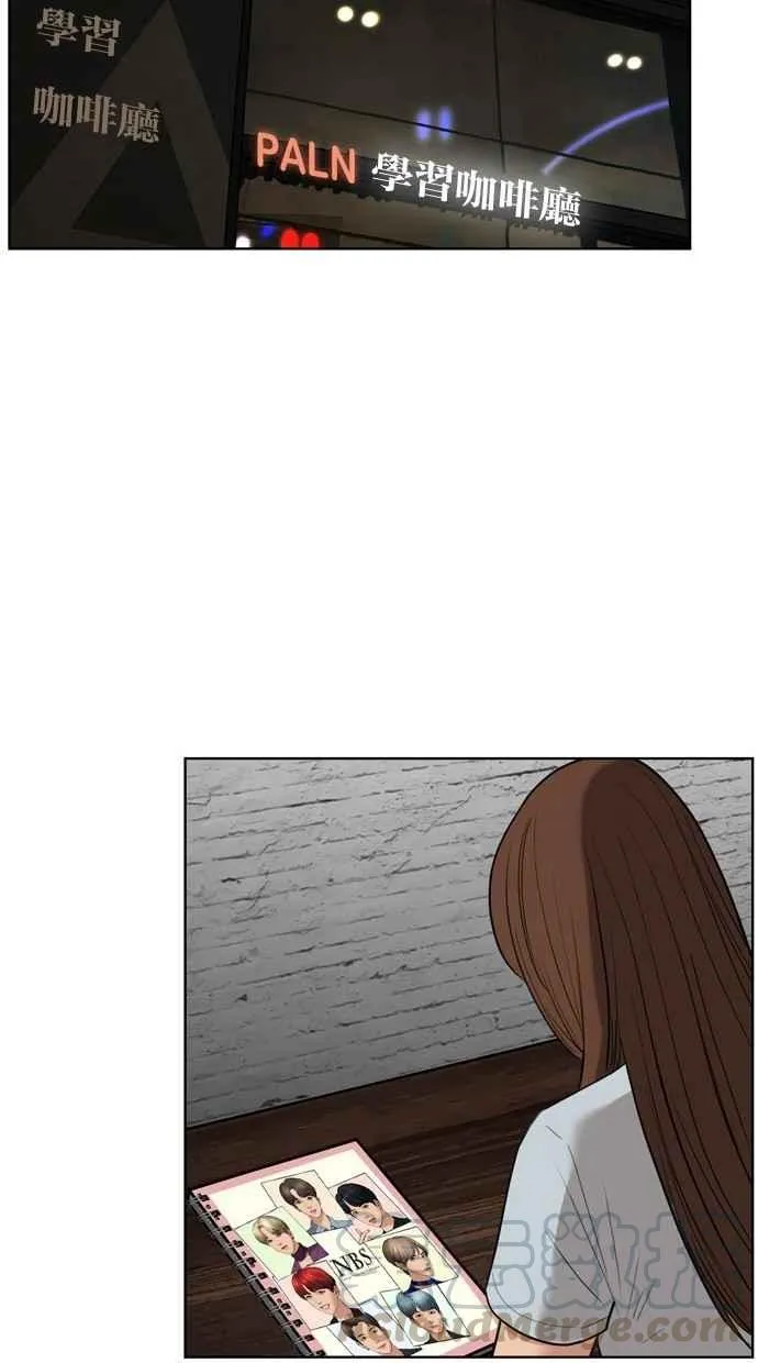 第17话 第41页