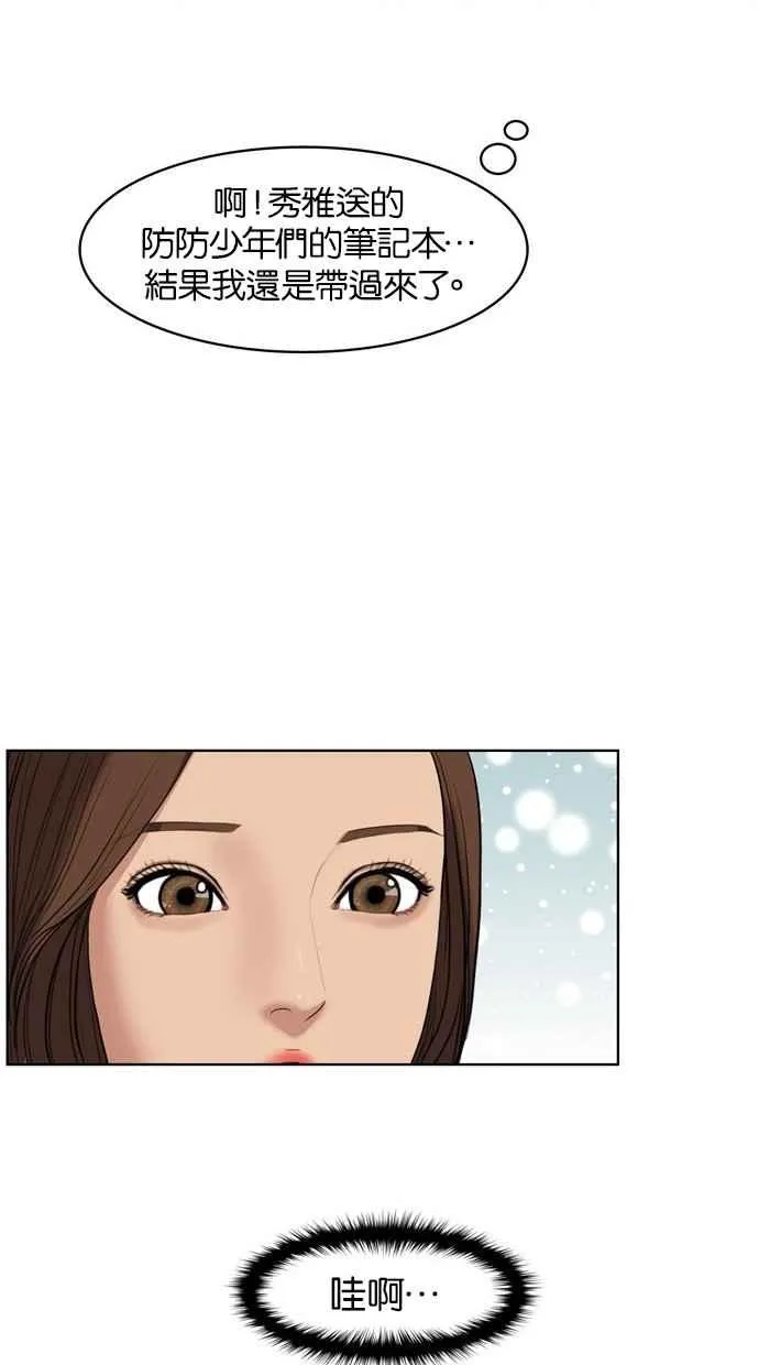 第17话 第42页