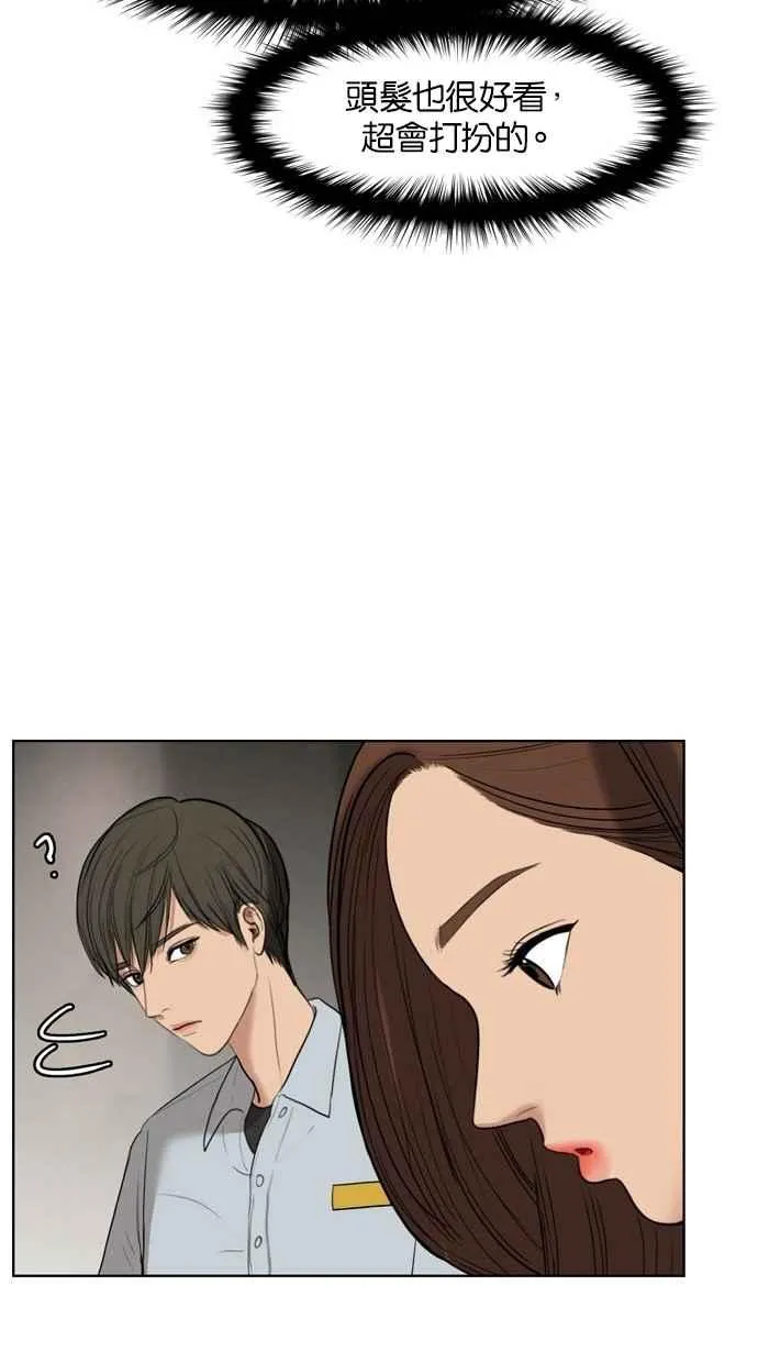 第17话 第47页