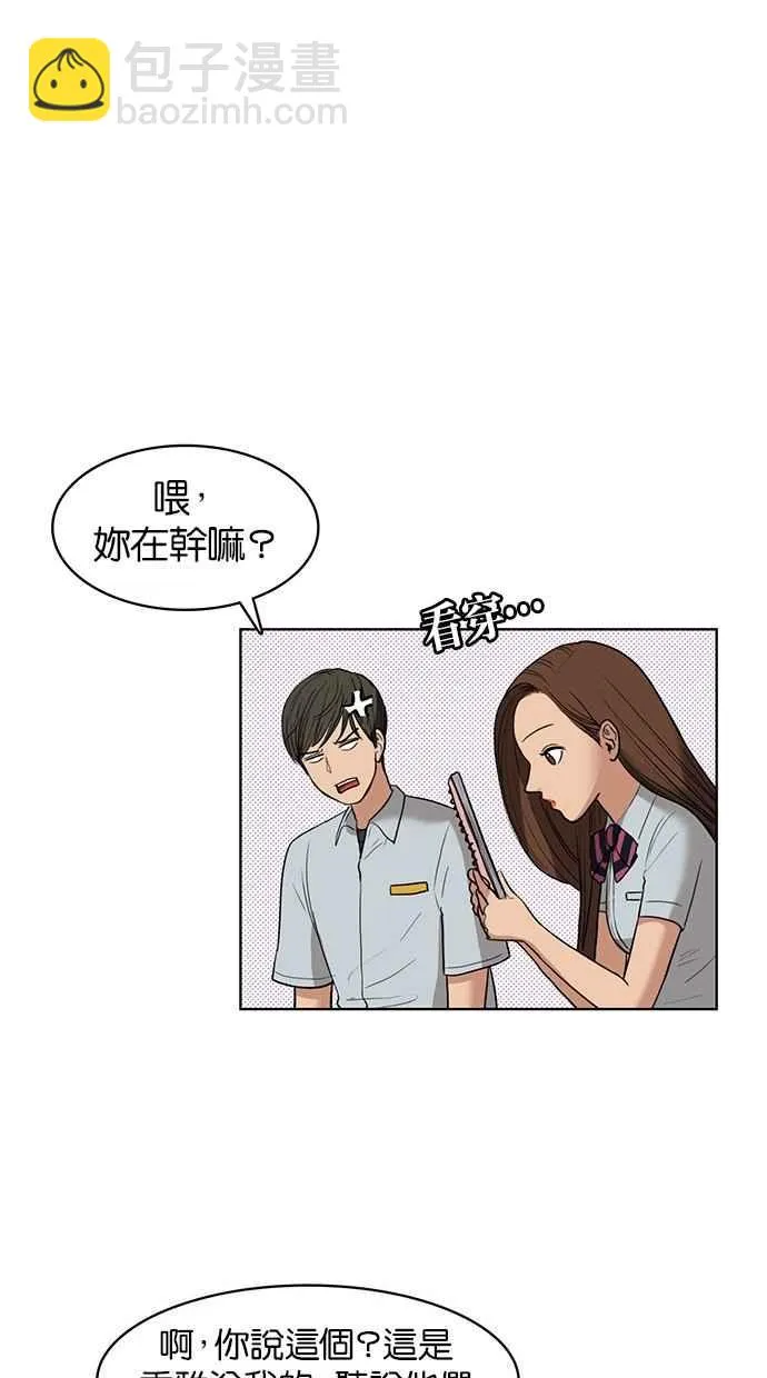 第17话 第48页