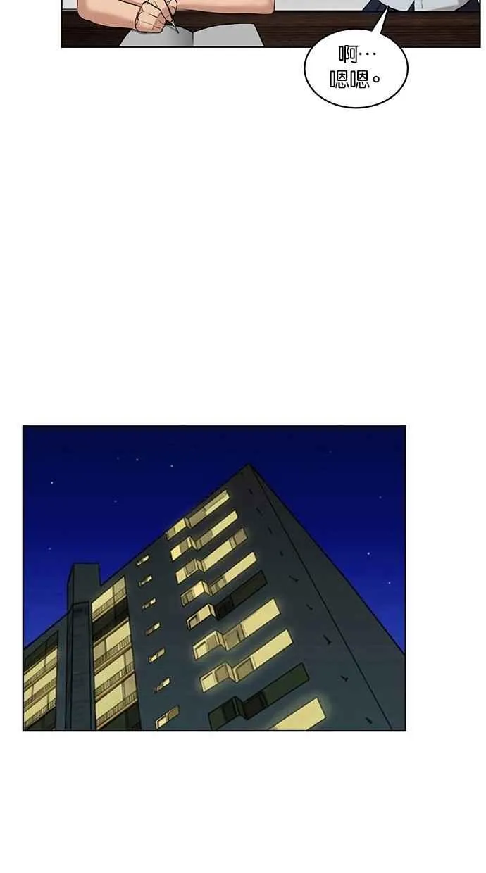第17话 第51页