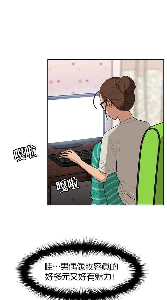 第17话 第52页