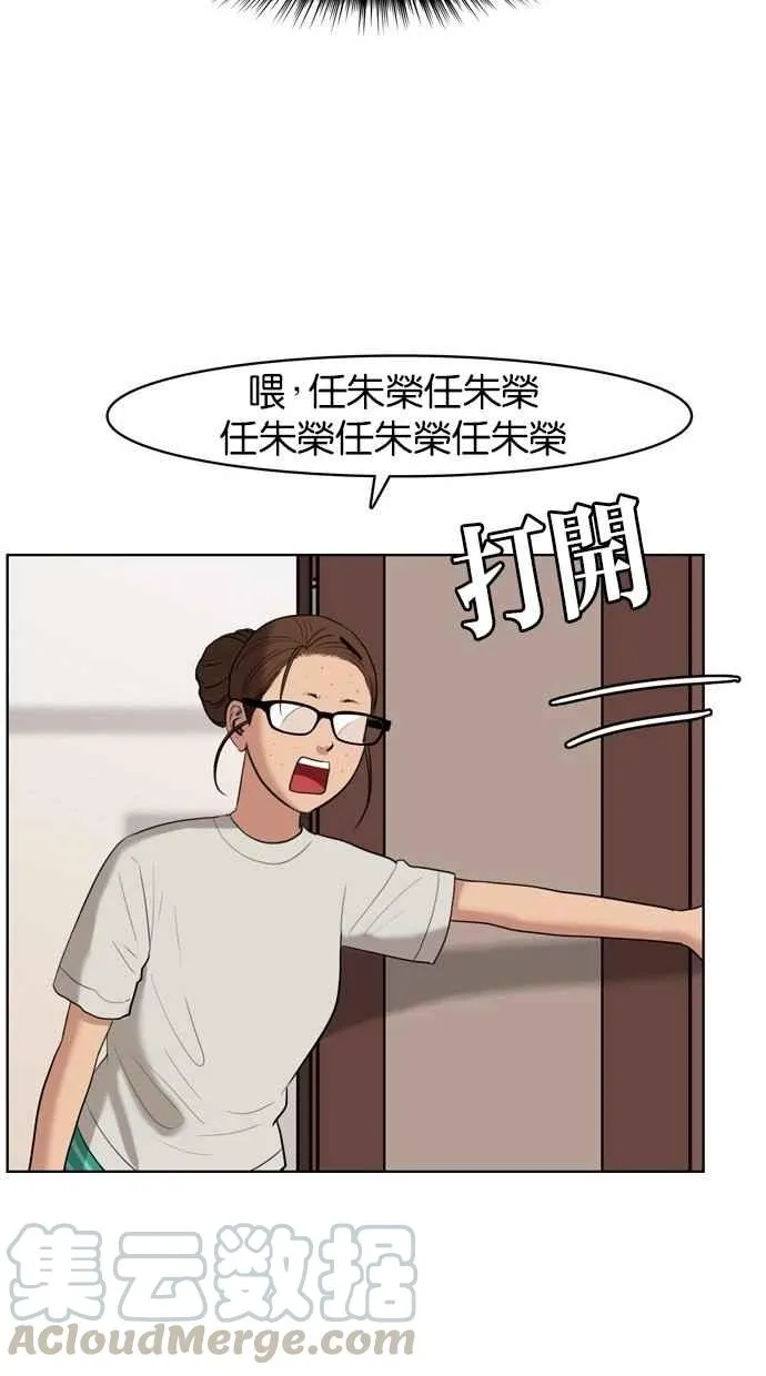 第17话 第53页