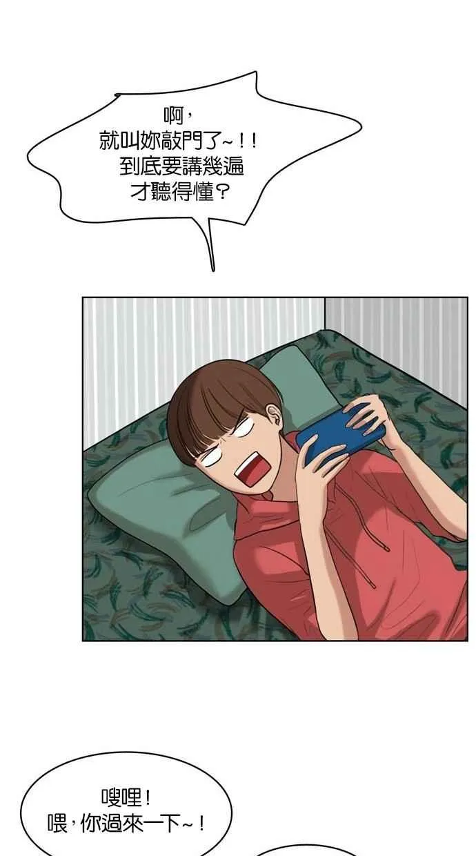 第17话 第54页