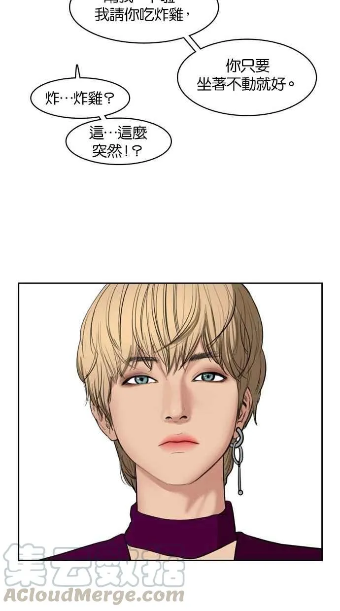 第17话 第57页