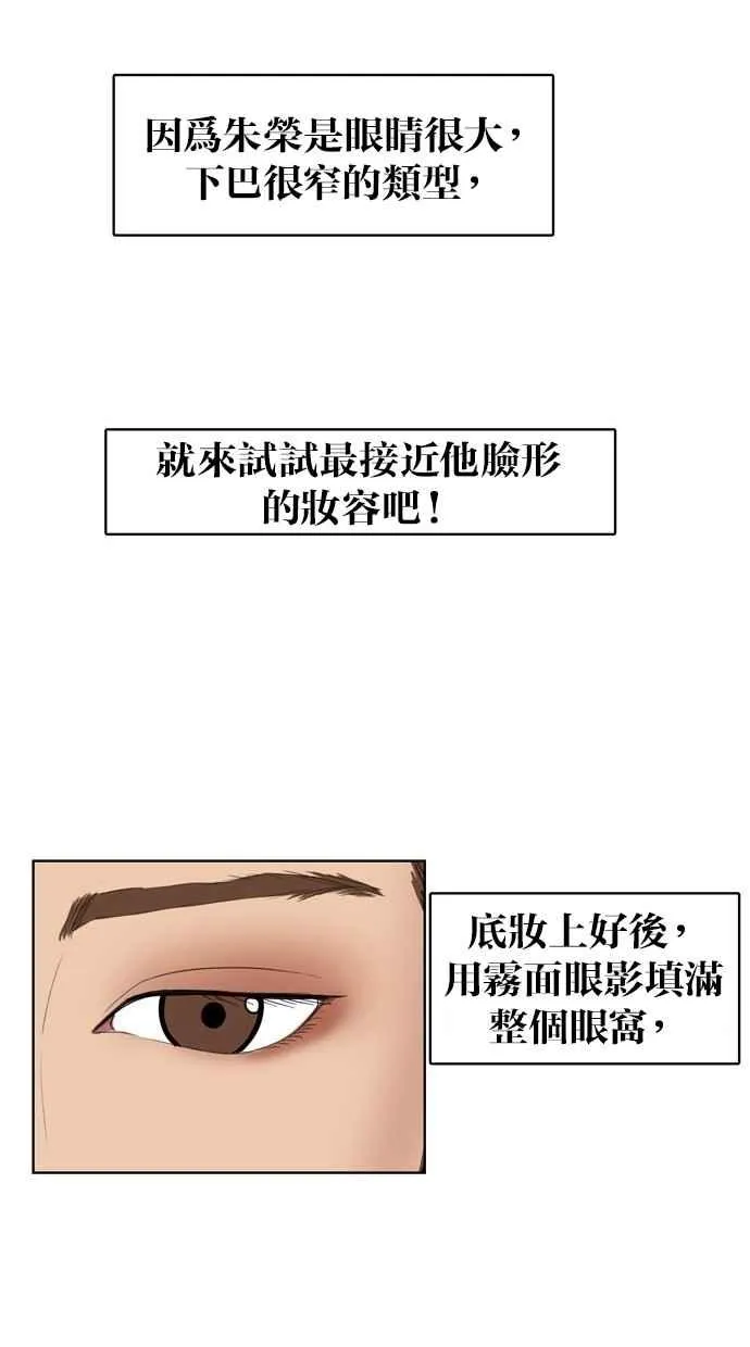 第17话 第58页