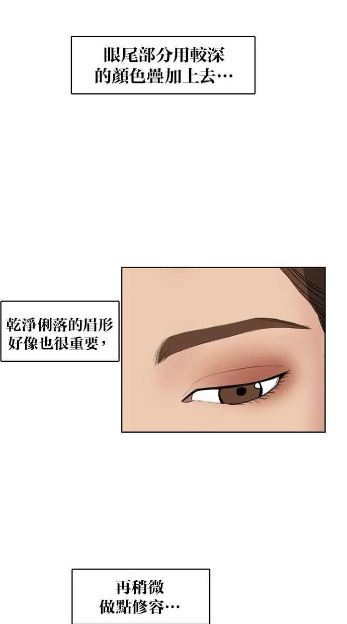 第17话 第59页