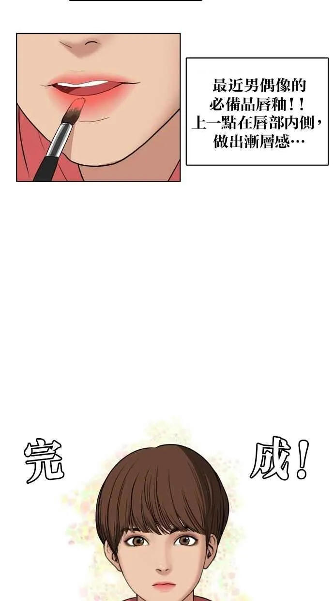 第17话 第60页