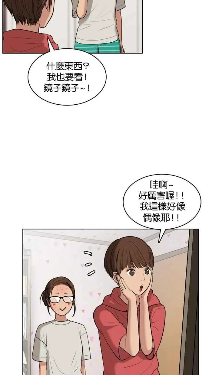 第17话 第62页