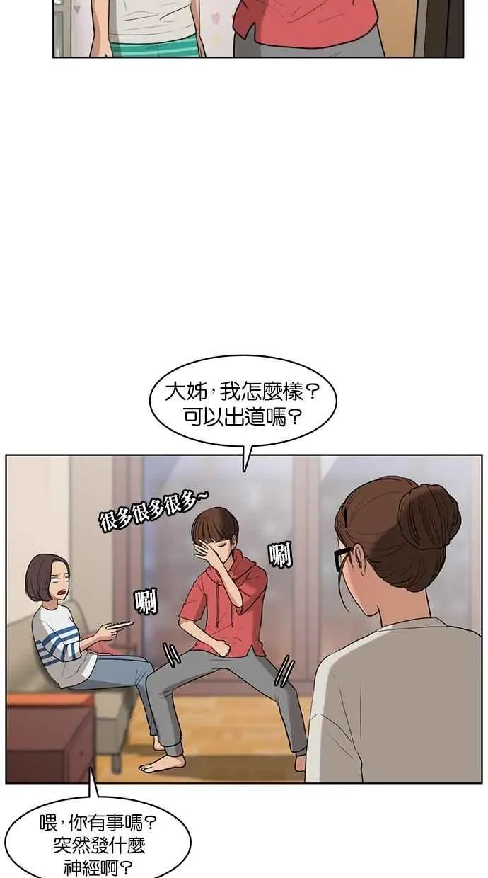 第17话 第63页