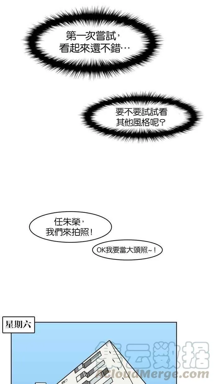 第17话 第65页
