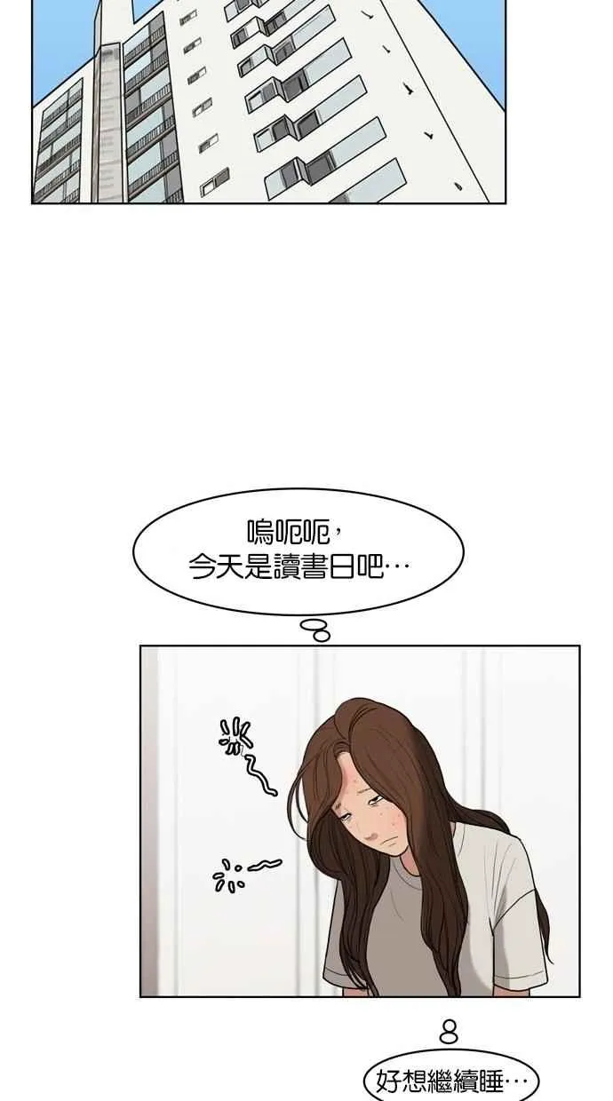 第17话 第66页