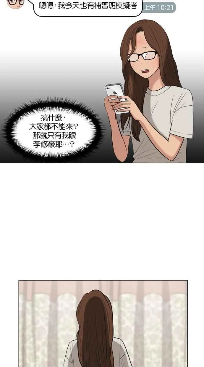 第17话 第68页