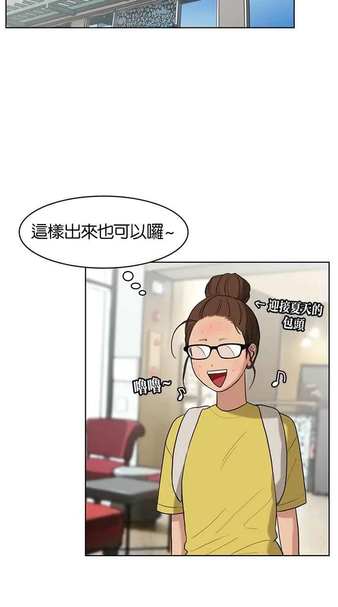 第17话 第70页