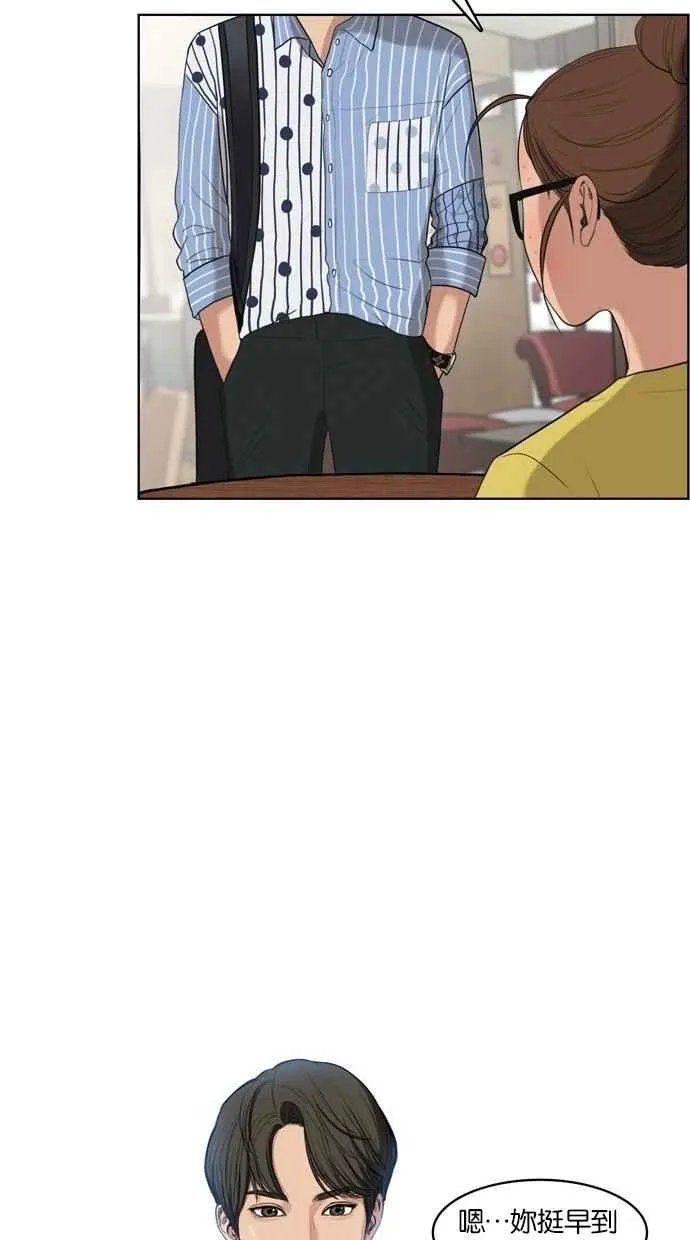 第17话 第72页