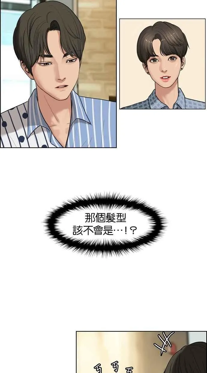 第17话 第75页