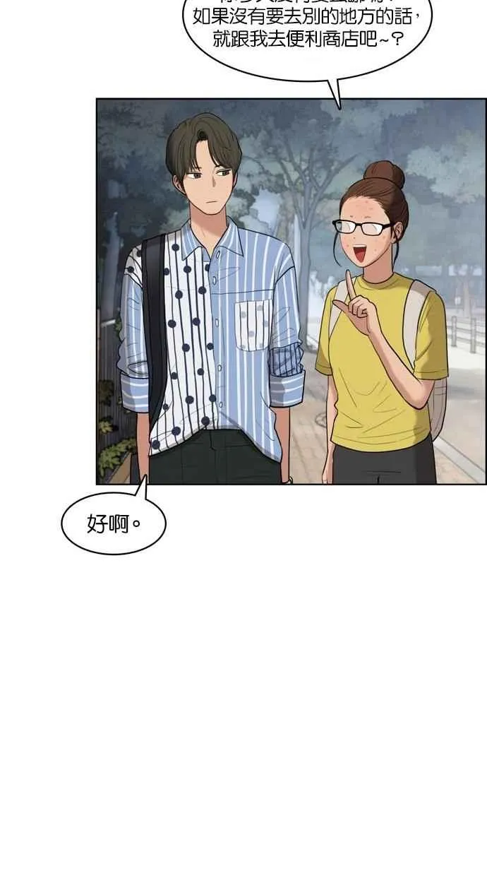 第17话 第79页