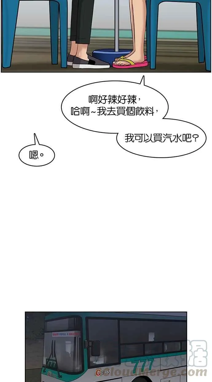 第17话 第81页