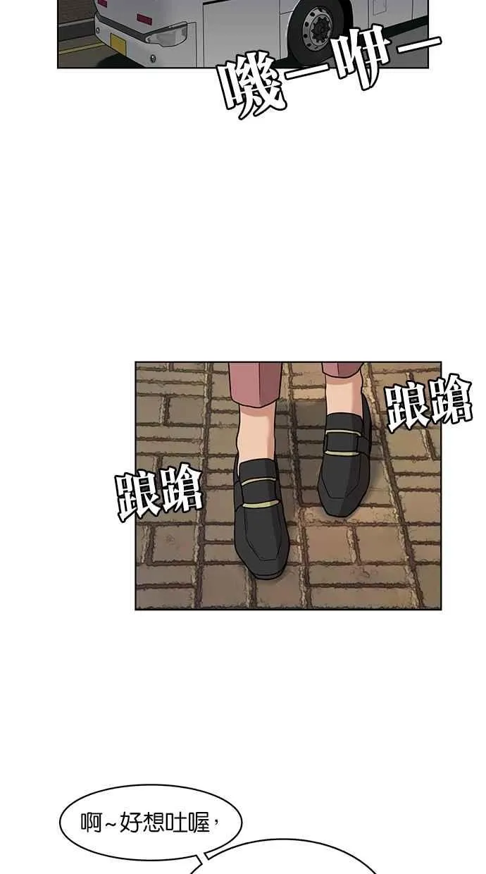 第17话 第82页
