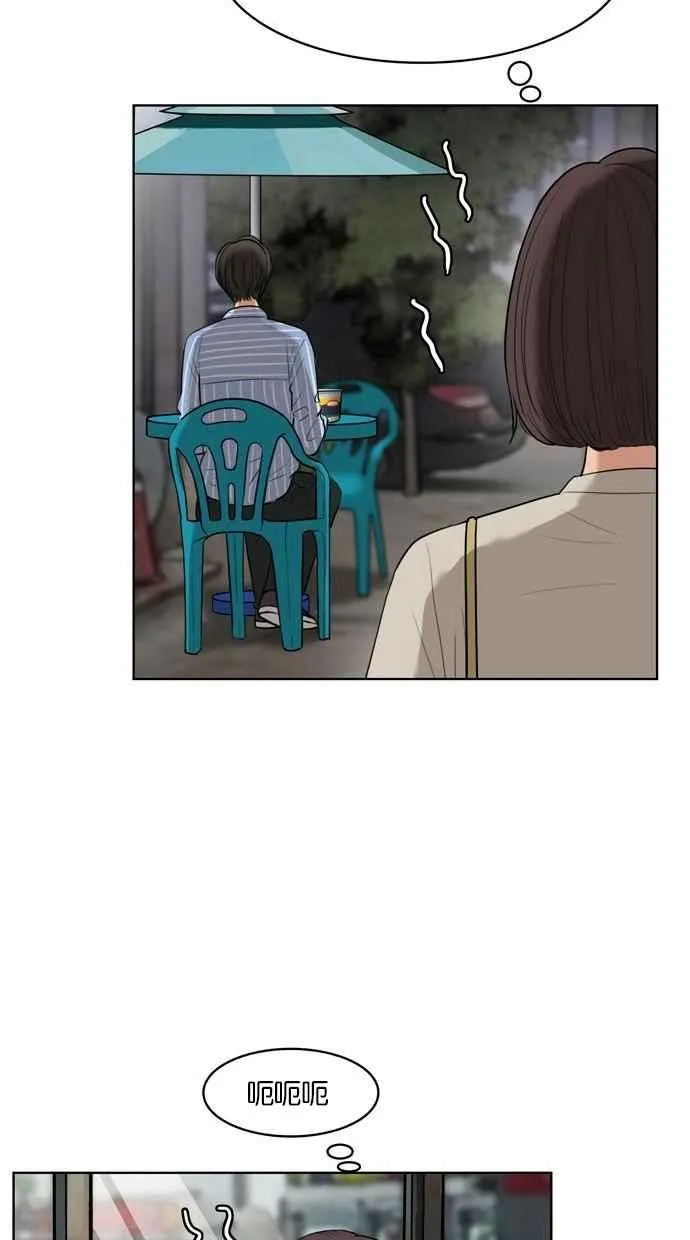 第17话 第84页
