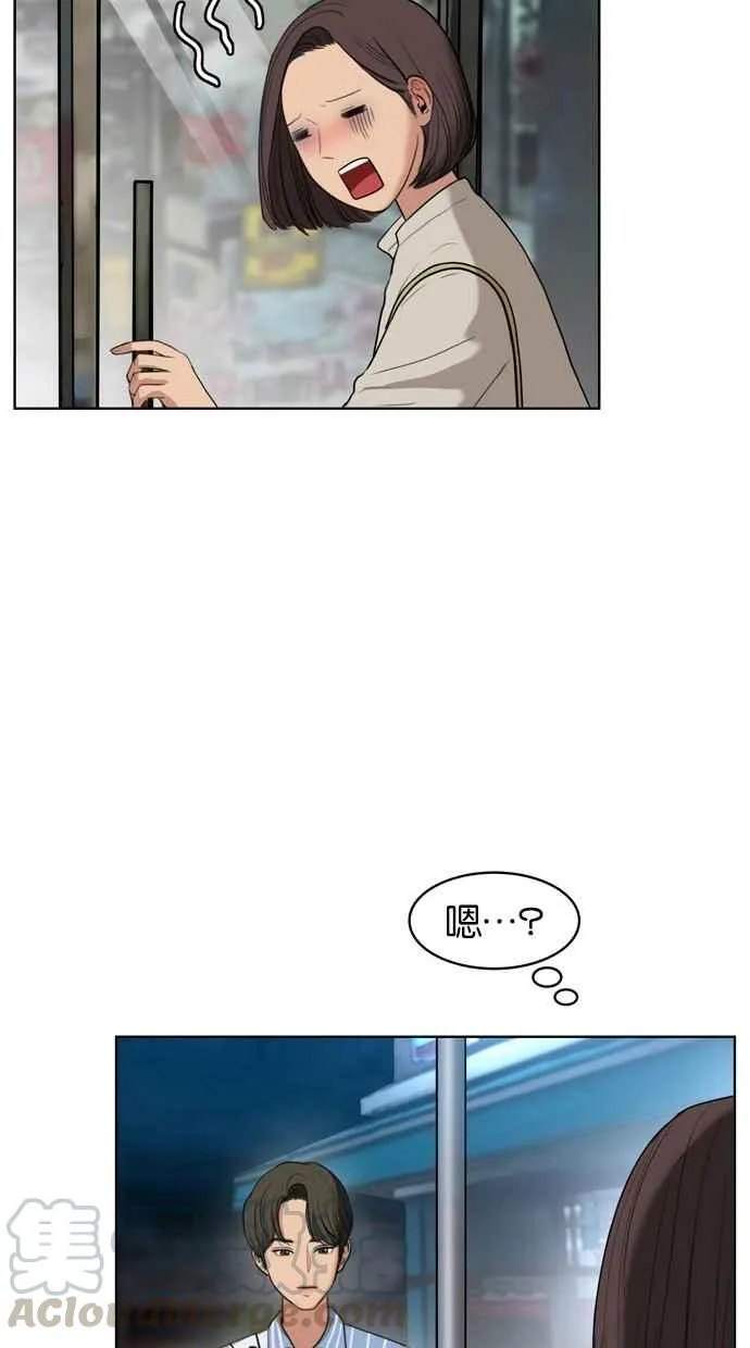 第17话 第85页