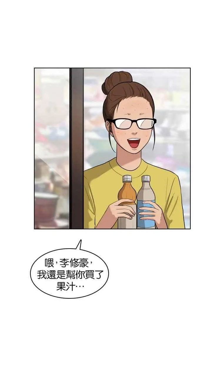 第17话 第88页