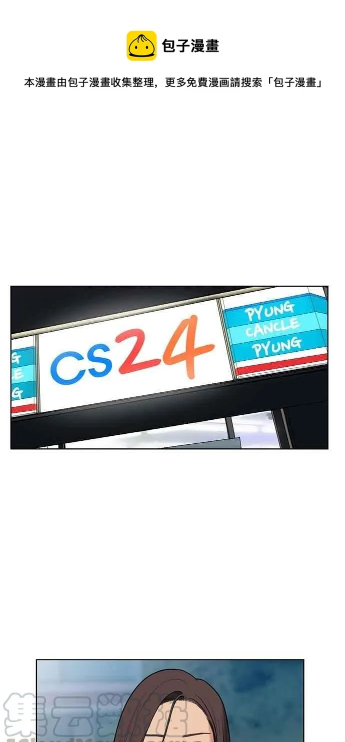 第18话 第1页
