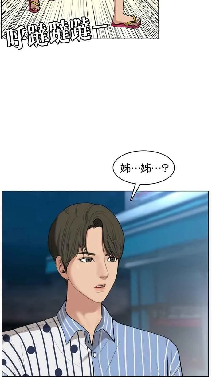 第18话 第4页