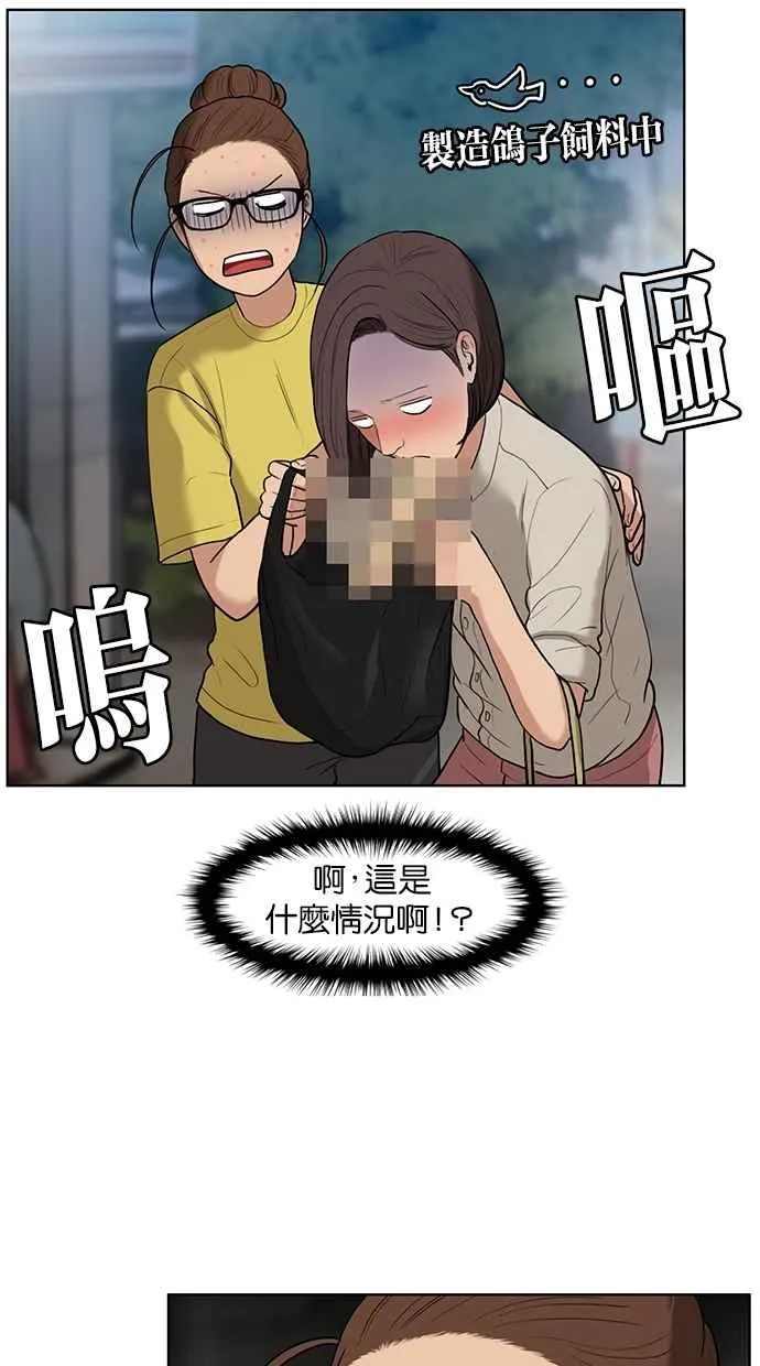 第18话 第6页