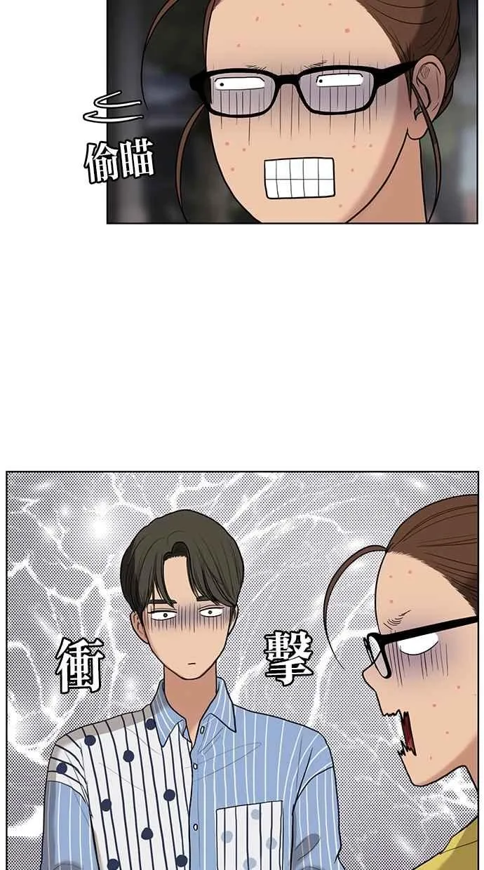 第18话 第7页