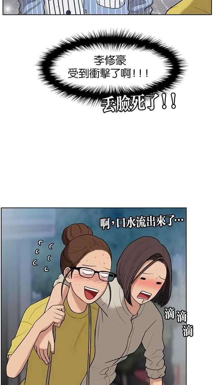 第18话 第8页