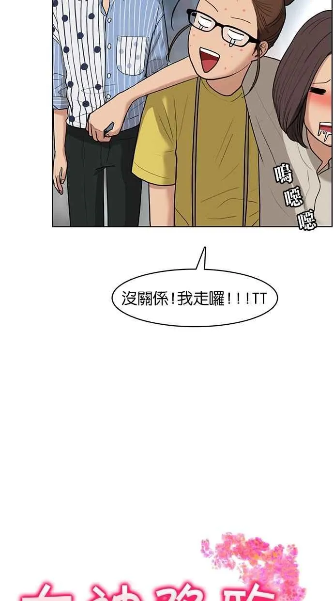 第18话 第10页