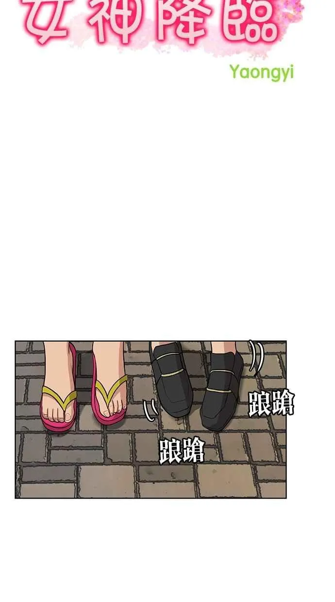 第18话 第11页