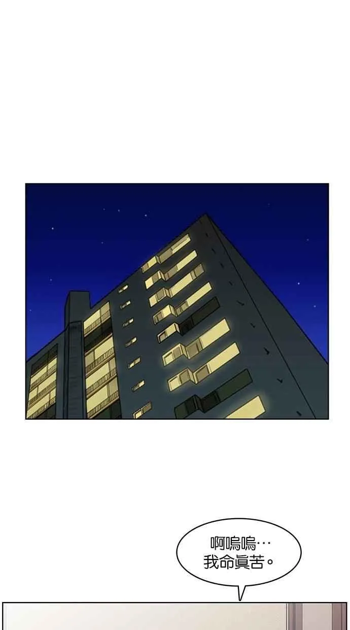 第18话 第14页