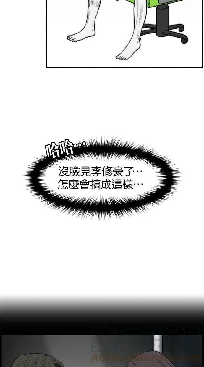 第18话 第17页