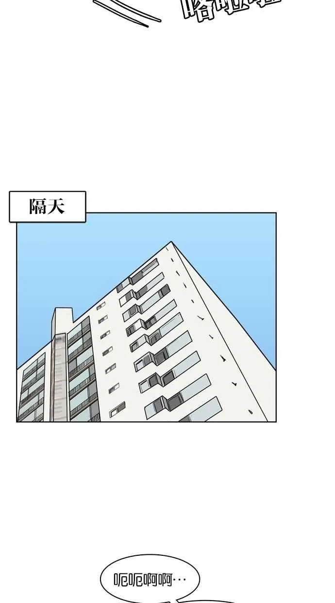 第18话 第22页