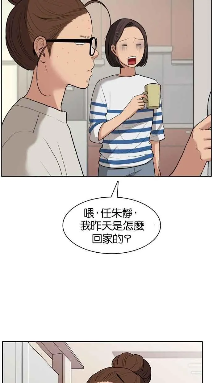 第18话 第24页