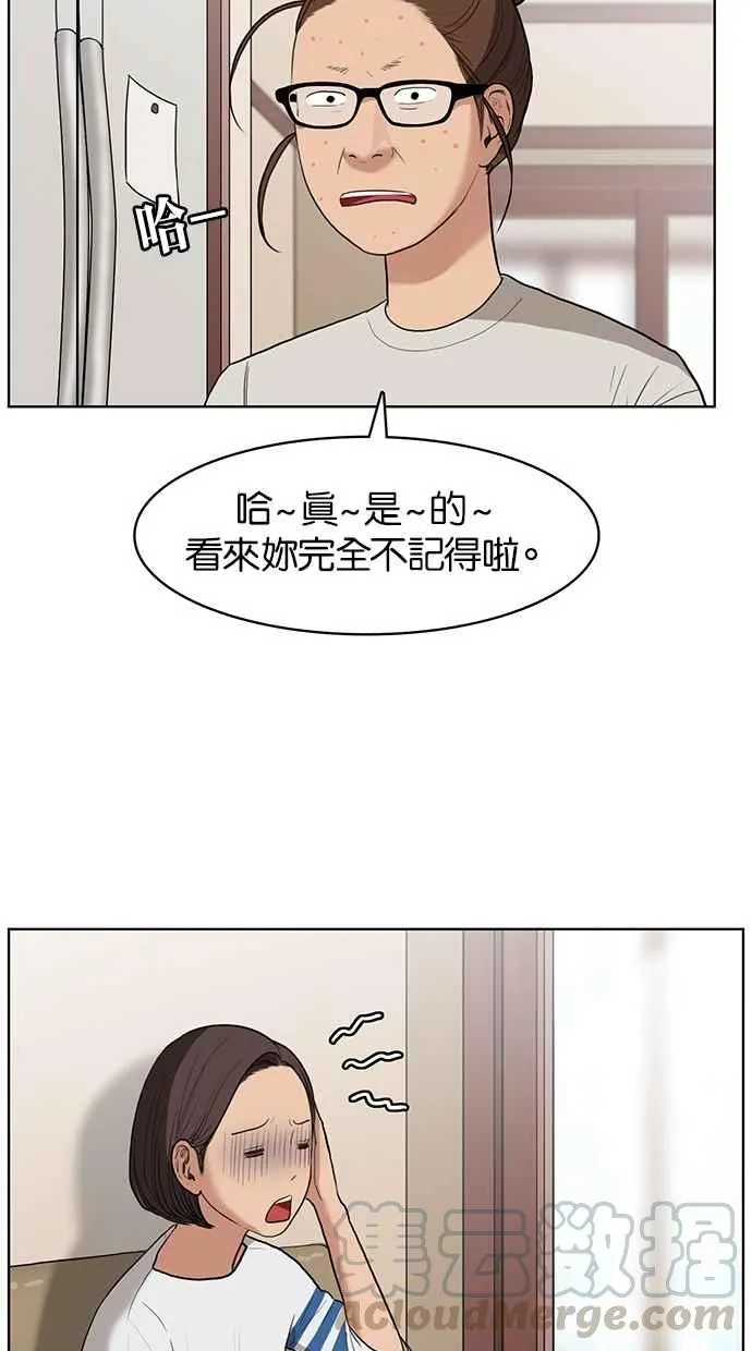 第18话 第25页