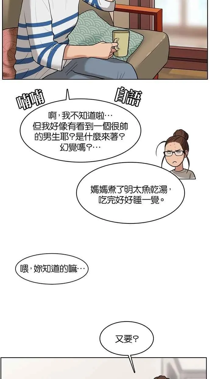 第18话 第26页