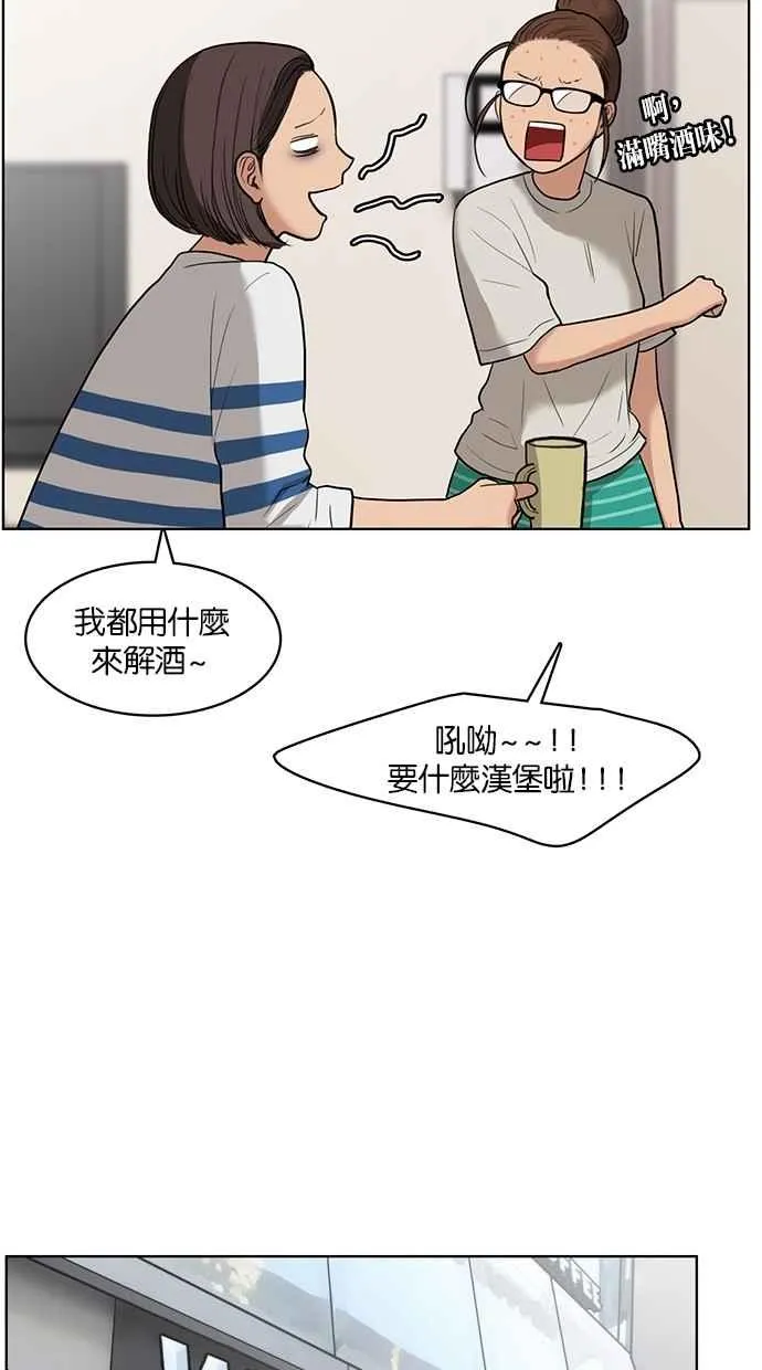 第18话 第27页