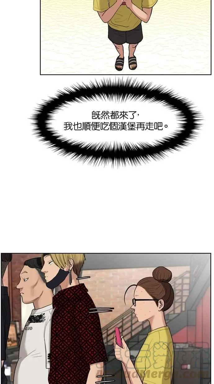 第18话 第29页