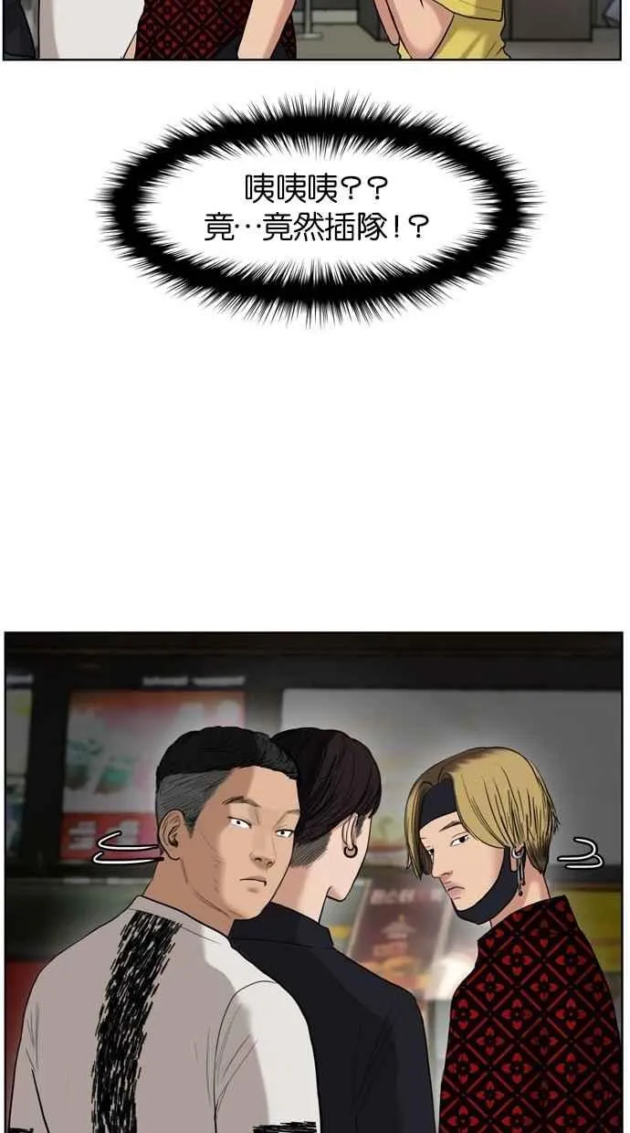 第18话 第30页