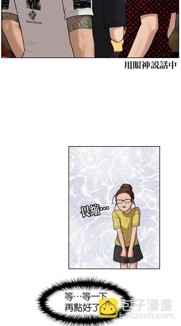 第18话 第31页