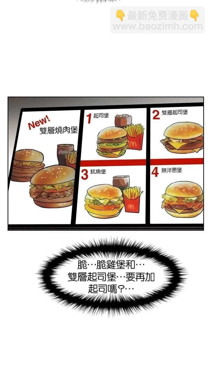 第18话 第32页