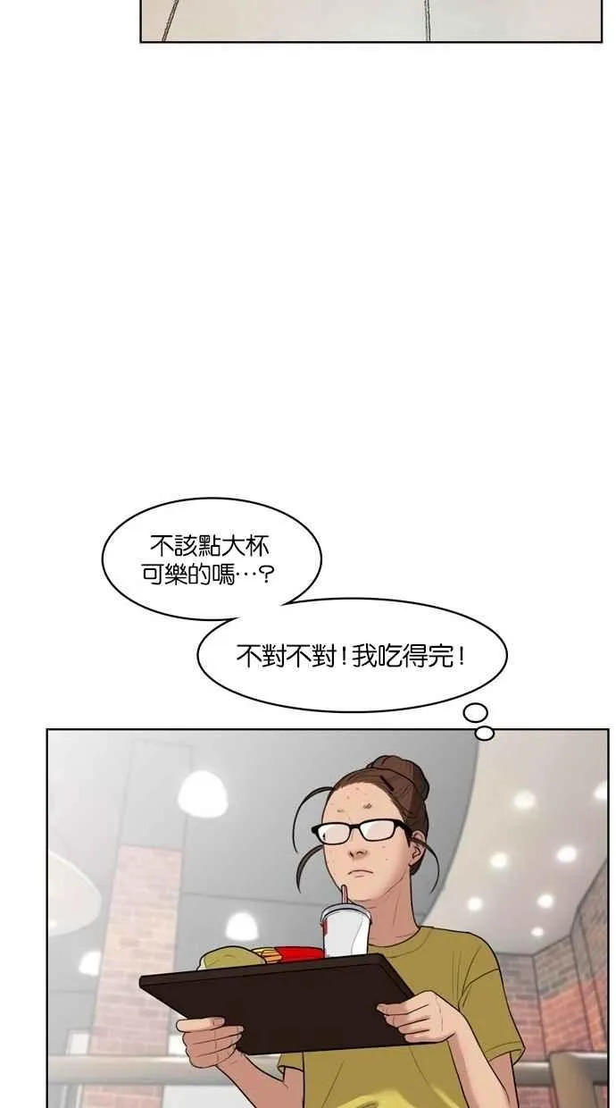 第18话 第34页