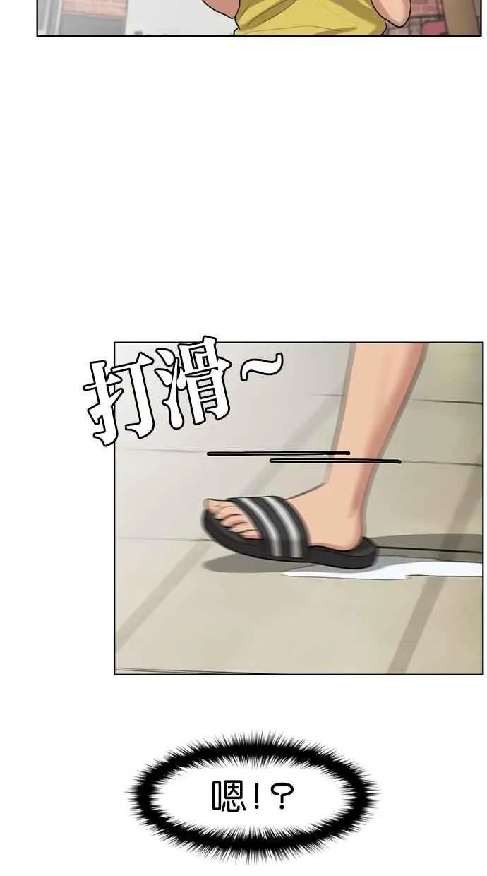 第18话 第35页