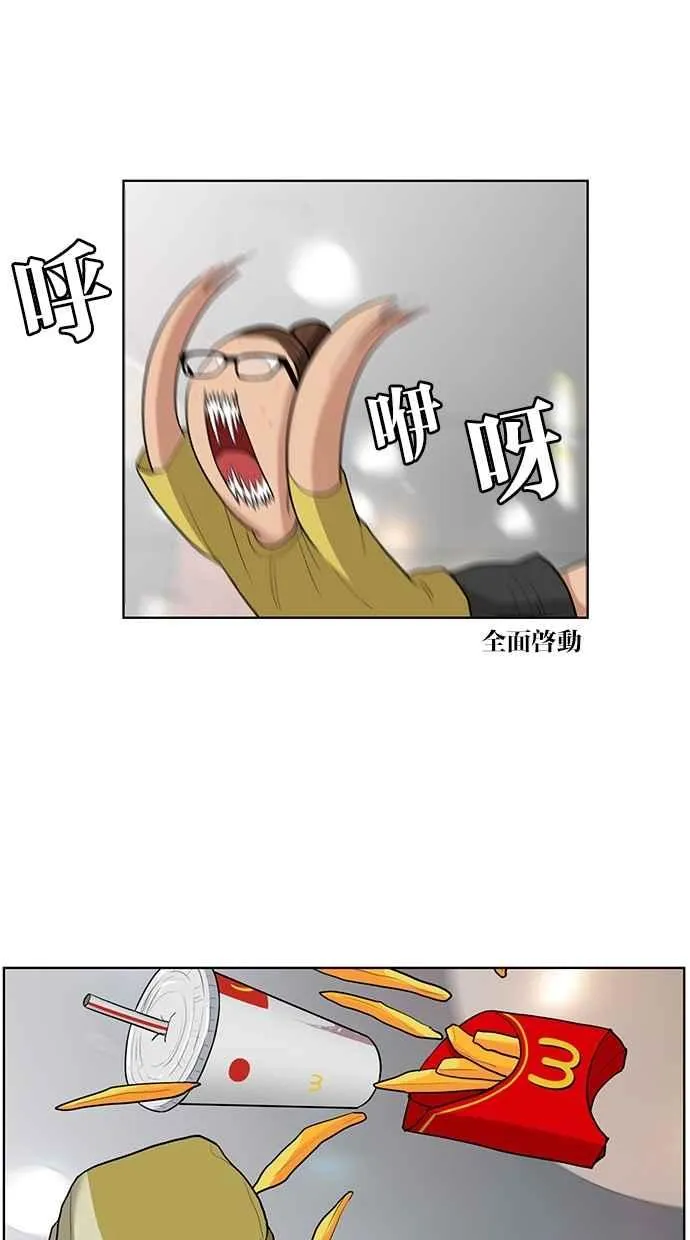 第18话 第36页