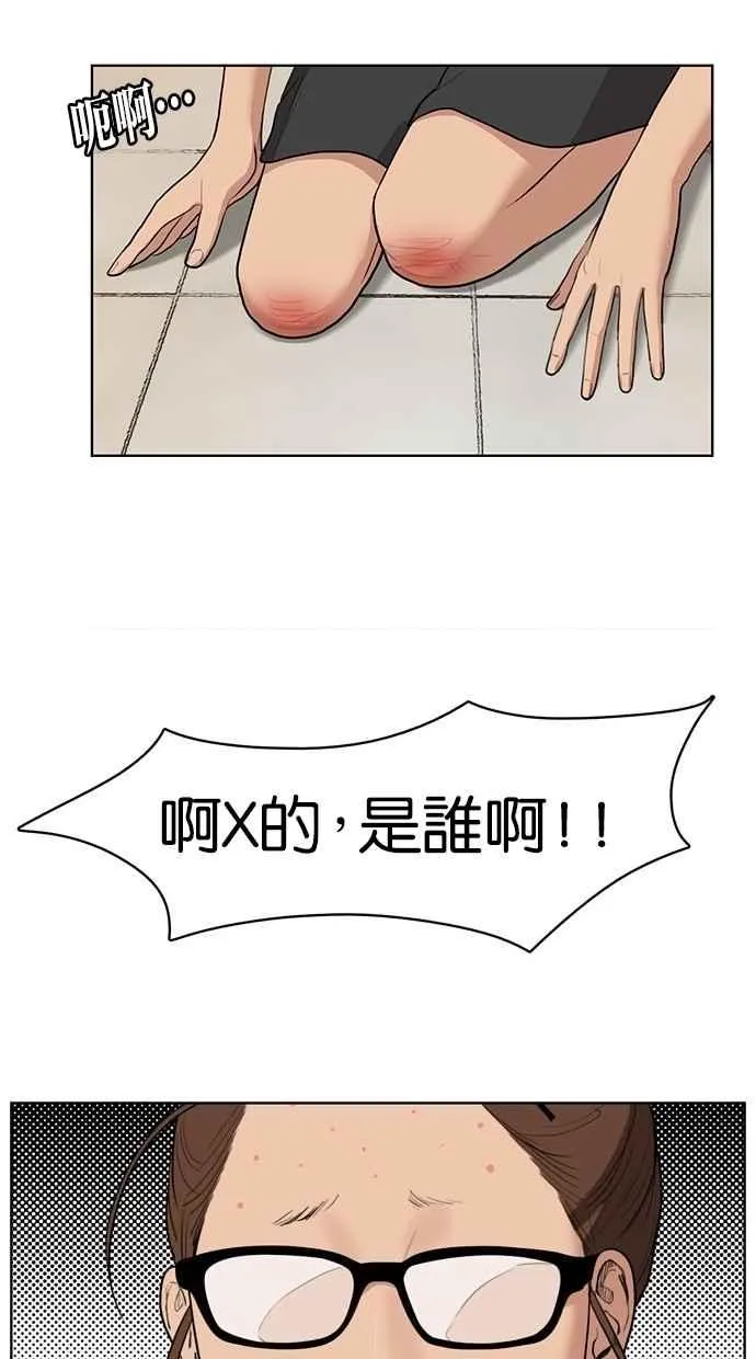 第18话 第38页