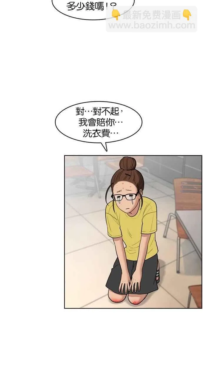 第18话 第42页
