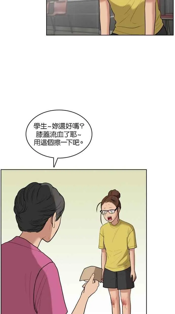 第18话 第47页